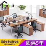 陕西办公家具钢木组合4人位职员办公桌员工桌屏风工作位电脑桌椅