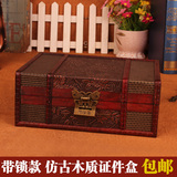 新款桌面收纳盒木质包邮带锁 复古书本盒zakka小木盒子复古储物盒