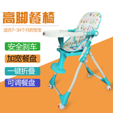 宝宝吃饭椅宜家婴儿餐椅可折叠儿童餐桌椅便携BB凳多功能小孩坐椅