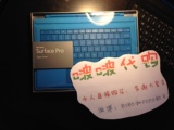 微软Surface Pro3 原装键盘 键盘盖
