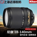 尼康18-140 Nikon 18-140mmVR支持置换18-105 拆机镜头 yn新起点