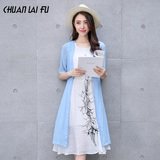 夏季女装中国民族风图案背心裙连衣裙棉麻长款开衫套装两件套长裙