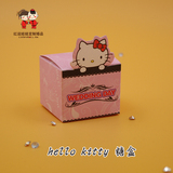 hello kitty喜糖盒 纸盒 婚礼创意个性卡通喜糖盒子批发中号 粉色