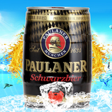 德国原装进口啤酒 Paulaner柏龙小麦黑啤酒5L桶装 贵族啤酒
