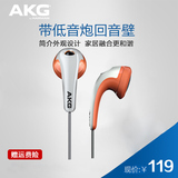 AKG/爱科技 K313 耳塞式入耳音乐手机运动耳机通用 正品包邮