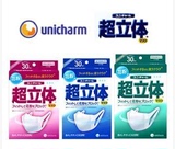 日本原装unicharm尤妮佳超立体防花粉流感污染透气pm2.5口罩30枚