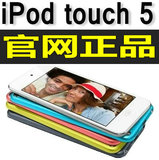 苹果 iPod touch5 32GB/64G touch6代mp4播放器 全新itouch5现货