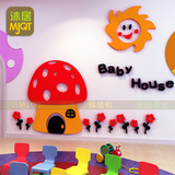 蘑菇屋儿童房客厅卧室亚克力3D立体墙贴创意温馨可爱墙壁装饰贴