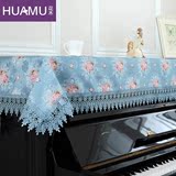 花木 田园钢琴罩 欧式布艺钢琴盖巾半罩钢琴套 防尘多用盖巾