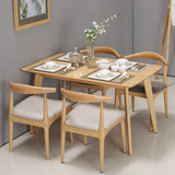 北欧日式实木餐桌 现代简约原木小户型长方形6人饭桌椅组合