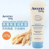 加拿大代购现货Aveeno baby天然燕麦保湿润肤乳液 227ML