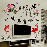 中国风墙贴纸创意客厅电视沙发背景墙壁纸墙上装饰品餐厅贴画自粘