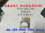 特价 日本神明电机 KCN-5B01-T03 9+1 10P SD卡座 连接器