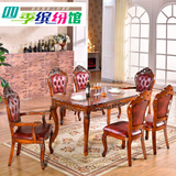 欧式大理石餐桌美式实木小型户餐桌椅组合法式客厅餐厅长方形饭桌