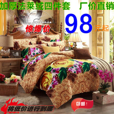 绒绒被套四件套哪个最好 被套四件套广告语双十一热卖 绒...