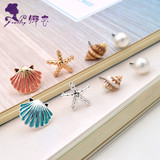 韩国饰品贝壳海星海洋系海螺磨砂珍珠耳钉清新四件套礼物闺蜜