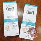 现货 日本代购 Curel 珂润 润浸保湿卸妆啫喱 130g 温和不刺激