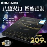 KONKA/康佳 KEO-21CS25 微晶面板整版触摸防水防滑