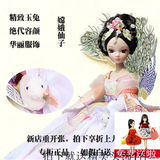 可儿娃娃嫦娥仙子古装关节体中国神话芭比洋娃娃女孩玩具生日礼物