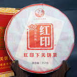 云南 普洱茶 2013年 红印泡饼 下关饼茶 生茶 357g/饼 正品