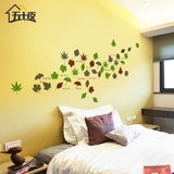 浪漫枫叶树叶子儿童房墙贴 卧室客厅沙发背景墙面装饰贴纸玻璃贴