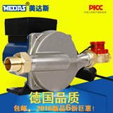 美达斯 家用自动静音增压泵 管道冷热水加压泵自动循环泵水泵