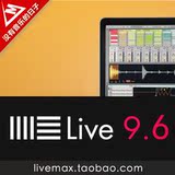 最新Ableton Live 9.6 完整专业版100GB中文教程插件工程PC/MAC