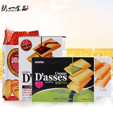 日本进口Dasses三立抹茶/巧克力味夹心曲奇饼干12枚 休闲零食品
