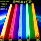 led数码管led护栏管单色数码管红黄蓝绿白紫色单色长亮霓虹灯防雨