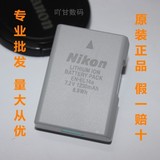 尼康锂电池EN-EL14a 单反D5300 D3300 D5200 D3200 D5100 Df电池