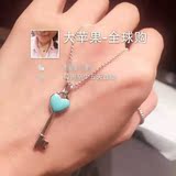香港代购 Tiffany/蒂芙尼项链女士心形蓝珐琅钥匙吊坠项链纯银