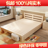 韩式全实木床1.8 1.5松木单人床1.2米实木双人床榻榻米儿童床架