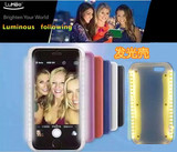 美国LUMEE苹果6S发光手机壳iphone6 plus补光灯LED保护防摔手电筒