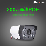 赛清 poe监控摄像头130万高清夜视 网络摄像机家用远程监控960p