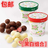 现货包邮 日本北海道六花亭草莓夹心黑/白牛奶巧克力 组合罐装
