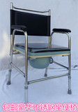 坐便椅子不锈钢坐便椅老人坐厕椅洗澡椅移动马桶坐便器扶手老年人