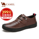 【特卖】camel骆驼男鞋 休闲皮鞋 时尚潮鞋低帮真皮鞋子