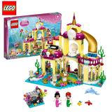 正品乐高LEGO公主女孩拼插积木玩具 爱丽儿公主的海底宫殿L41063