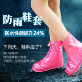韩国时尚低筒女士防水防雨鞋套 加厚底防滑耐磨雨鞋套 耐磨雨鞋
