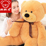 毛绒玩具泰迪熊生日礼物女生玩偶大号睡觉抱抱熊布娃娃可爱熊公仔