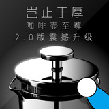 Mario咖啡壶  玻璃法压壶/家用法式滤压壶 耐热冲茶器/美式器具
