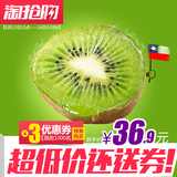 熙果 智利进口绿心奇异果大果15粒猕猴桃 时令新鲜水果 除偏包邮