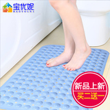 宝优妮浴室防滑垫厕所防水垫子洗澡间淋浴吸盘按摩脚垫卫生间地垫