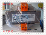 正品正泰电器 变压器 控制变压器 (BK) NDK-100VA 380V/220V批发