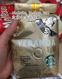 香港代购 美国STARBUCKS星巴克黄金烘焙闲庭综合中研磨5度咖啡粉