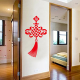 福字中国结墙贴 春节新年圣诞节日婚房装饰 玻璃橱窗双面贴纸贴画
