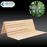 芬兰松木硬床板实木排骨架g单人1.5双人1.8米榻榻米床架1.2米