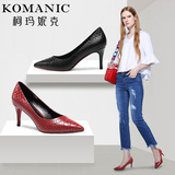 柯玛妮克女鞋真皮鞋蛇纹纯皮正品牌红色黑色瓢鞋尖头细跟高跟单鞋