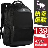 OIWAS/爱华仕新品轻便商务背包时尚旅行双肩包男女通用休闲电脑包