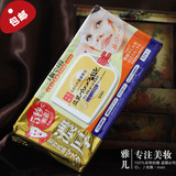 日本新品SANA豆乳浓润5秒4效合一保湿美白抽取式面膜32枚滋润型